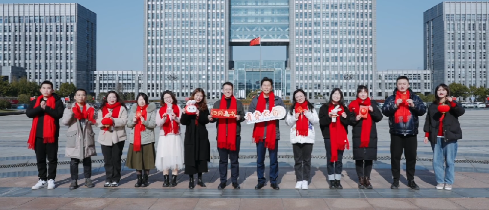 太仓团市委兔年拜年