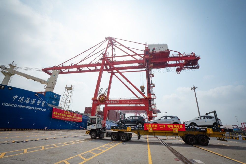 中远海运·太仓港 商品车出口专线班轮首发仪式