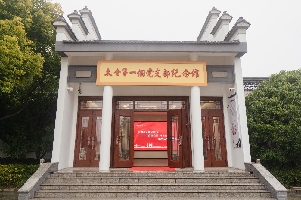“第一党支部”领导视察