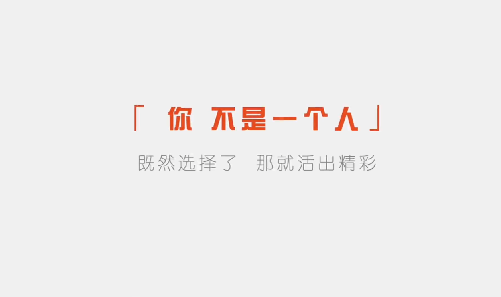 【人物访谈】男幼师联盟