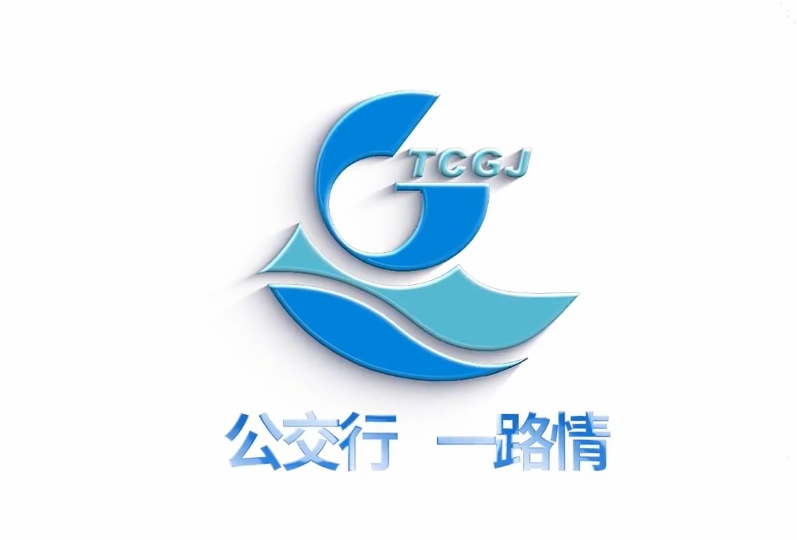 太仓公交宣传片